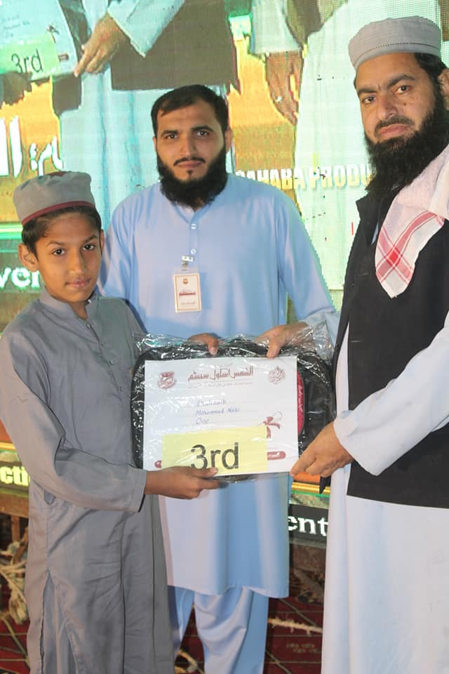 Abstract blue and black geometric pattern